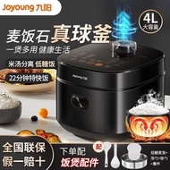 Jiuyang rice cooker household 4-litre intelligent wheat rice stone ball kettle large capacity multi-functional low-sugar rice cooker rice cooker