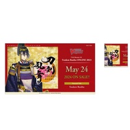 ENGLISH CARDFIGHT!! VANGUARD WILL+DRESS TITLE BOOSTER VOL.04 [VGE-D-TB04: TOUKEN RANBU ONLINE 2023]