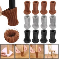 棕色 4pcs 椅子腳針織保護套 雙層針織加厚拼接圓底防滑桌椅子腳套