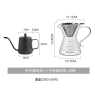Coffee Filter Drip Coffee Maker Sharing Pot Hand Brew Coffee Funnel Filter Cup Brewing Appliance Set