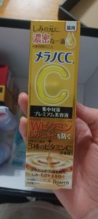 Melano CC Premium 美容液
