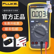 fluke福祿克數字萬用電表18bf15bf17b12ef107/f101高精度萬能表