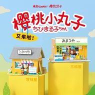 WEKKI Chibi Maruko Chan Kakigori Shop Bricks Toys 516409 Grocery Shop/ 516408