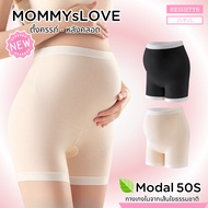 8Eighty8 Maternity Shorts Pregnant Women Mothers Modal Cloth 7A Inhibits Bakery Soft Fabric Comforta