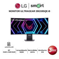 LG ULTRAGEAR 39GS95QE-B 39" WQHD 240Hz Gaming Monitor As the Picture One