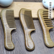 Green Sandalwood Comb Sandalwood Large Wooden Comb Carved Comb Household Wooden Comb Gift Wooden Com