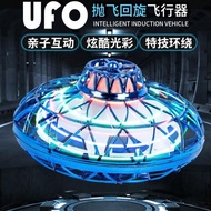 LED light cyclotron magic flying ball toy懸浮指尖陀螺玩具