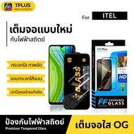 [Fast Delivery Og] Tempered Glass Film itel s23 vision1pro s16 vision3 s15 s15pro vision3plus