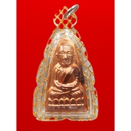 Excellent Phim Yai (Big Size) LP Thuad Lang Nang Ser 101 Phi Memorial Archan Tim 龙婆托 大模 纪念 阿赞添 Wat C