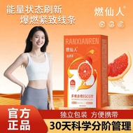 ✨Store Recommended✨Multivitamin Blood Orange EGCG Drink Fiber Fiber Drink Solid Drink Fruit Vegetabl