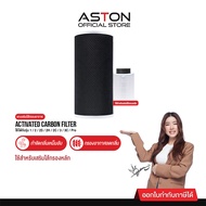 [RFID] ไส้กรองเครื่องฟอกอากาศ RFID Air Purifier Filter ไส้กรองอากาศ สำหรับ Xiaomi รุ่น 2/2S/2H/2C/3/