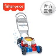 【Fisher-Price 費雪】智趣聲樂玩具割草泡泡機