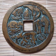 Old-fashioned Antique Coins Coins Hong Wutongbao Spend Money Collection Old Objects Copper Coins Mon