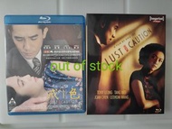 《色，戒 》100元港版或140元澳洲版Blu-ray