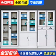 File Cabinet Data Cabinet Office Steel File Financial Voucher Low Cabinet Metal Cabinet with Lock Storage Drawer Iron Locker