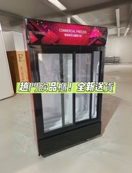💎飲料櫃 100%新 酒水櫃 汽水櫃  飲品櫃 保鮮櫃 冷藏 玻璃趟門  sliding door  wine cooler  冷藏展示櫃  香港三腳  香港保養  包送貨