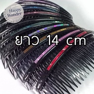 Comb, comb, plug in hair, very long, can collect a lot of hair, 14 -14.4 cm, there are many colors t