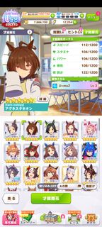 賽馬娘日服帳號