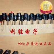 10PCS 47UF 25V Japan Rubycon Promise Capacitor 25V47UF 6 * 11 NA BP Non-Polar Capacitor