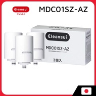 MITSUBISHI RAYON Cleansui Water Filter Replacement Cartridge MDC01SZ-AZ, Made in Japan