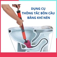 Pneumatic Toilet Unclogging Tool 66cm - Convenient Solution hc【 T6V S 】dt3k