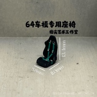 1:64 Automobile Model Accessories Racing Seat Collection Safety Belt Etching Plate 419E