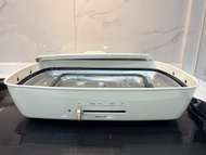 Bruno Hot Plate Grande Size 多功能電熱盤