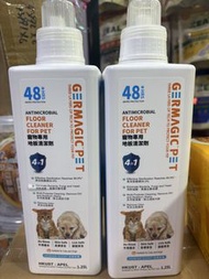GERMAGIC PET 寵物專用地板清潔劑（淡雅茉莉香，1.25L）