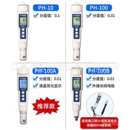High precision PH-100PH Value Pen Acidity Meter Tester Pen Type PH Portable pH Meter   MQCK