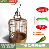 NC Lark Bird Cage Bamboo Bird Cage Bamboo Bird Cage Lark Bird Cage Bamboo Bird Cage Crested Bird Cag