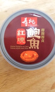 壽桃牌紅燒鮑魚
