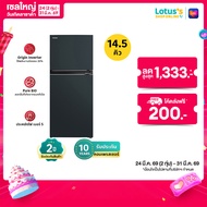 TOSHIBA ตู้เย็น 2ประตู ขนาด 14.5Q รุ่น GR-RT558WE-PMT(52)