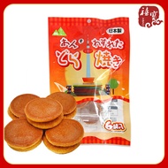 Japanese Dorayaki Cake Imported From Japan 45g Shelf Life 1 Year Sandwich NLYZ