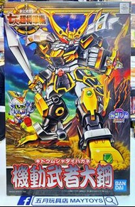 ~全新現貨~ BANDAI BB 130 機動武者大鋼 (007369)[4573102556141]