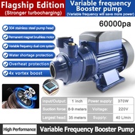 【Hot Sale】Electric Water Pump Heavy Duty Peripheral Booster Pump 1/2HP 0.5HP DC Jet Pump Electric Wa