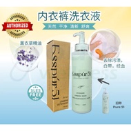 Pure51 (Esspur51) Underwear Lingerie Detergent Wash 内衣裤护理清洁液 (500ml)