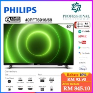 Philips 40/43/50/55 Inch Full HD/ 4K ULTRA HD Android TV LED TV YOUTUBE NETFLIX HDR10PLUS Dolby Vision Dolby Atmos