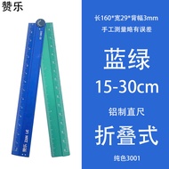 Zanle Metal Alloy Folding Ruler Children's Multifunctional Painting Metal Ruler Primary School Stude