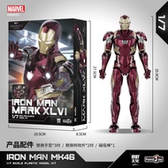 FondJoy Marvel Iron Man MK45 Action Figure Toy รุ่นพี่เลี้ยงของเล่นสำหรับเด็กผู้ชาย อุปกรณ์เสริมจากเ