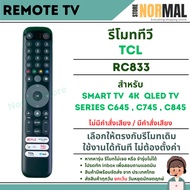 TCL TV Remote Control (TCL) Code RC833 (No Voice Command/With Command) For Smart Series C645 C745 C8