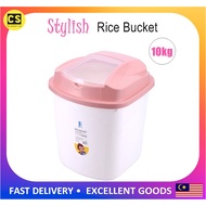 10KG Household Rice Storage Container Box Kitchen Storage Bekas Beras Bekas Simpan Beras Untuk Kegunaan Dapur Rumah