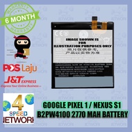 Google Pixel 1/ Nexus S1 B2PW4100 G-Pixel 5.0" G-2PW4200  Battery 2770mah 2770 mAh 1 Bateri Batery G