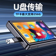 P6 Disk Walkman Elderly m p5 Player mp 4 Touch Screen Pluggable U-Inches Android Bluetooth m [Xinke]