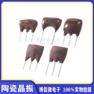 Khaki Ceramic Crystal Vibration Filter Z4.0M Z8.0M Z16.0M 12.00MT 2 Pins/3 Pins 10.