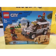 [BOB] 60267 Original LEGO CITY Safari Off-Roader New MISB