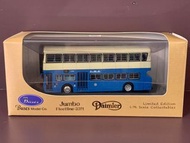 《現時點巴模格》全新 Buses 1/76 CMB 中巴丹拿珍寶 Daimler Fleetline 33英尺 利蘭 Leyland Jumbo 亞記寶 LF109 中華巴士 藍戰士 巴士模型 路線10 堅尼地城