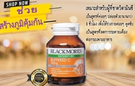 Blackmores Buffered  C 500mg 31 เม็ด As the Picture One