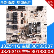 Applicable Gree Air Conditioner 30133007 J3Z511G Motherboard J3Z531G 30133008Cabinet Computer Board