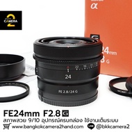FE24 F2.8 G Complete Box