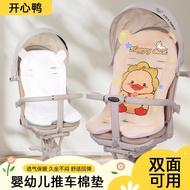 Baby Stroller Cushion Basket Safety Seat Inner Cushion Protective Cushion Baby Waist Cushion Univers